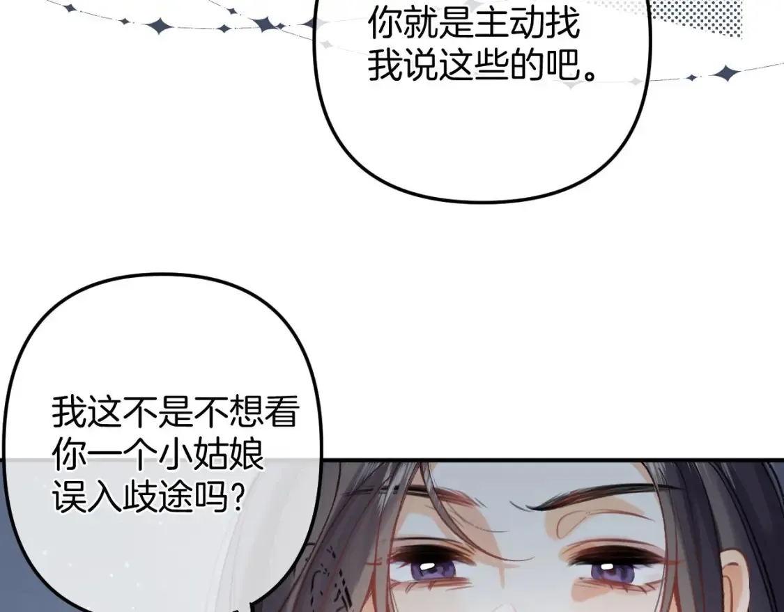 45 交锋70