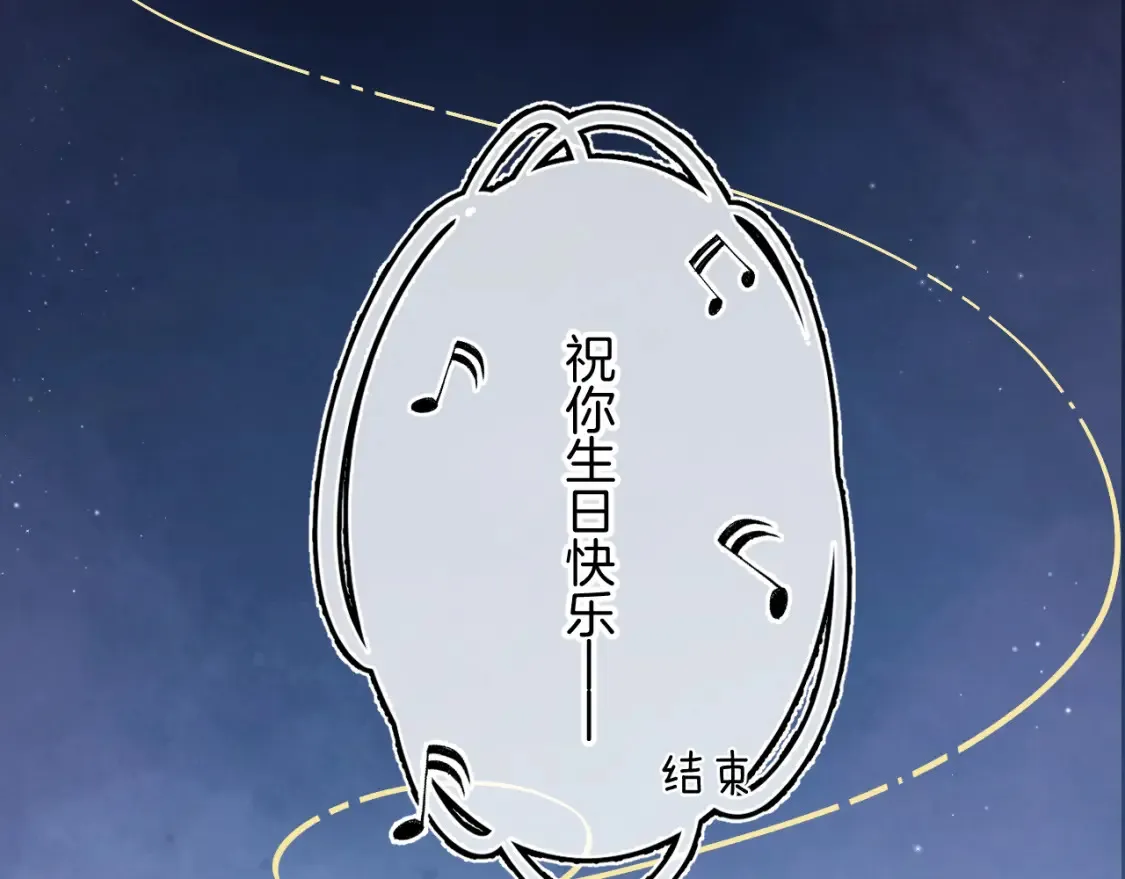 33 我能追你了吗53