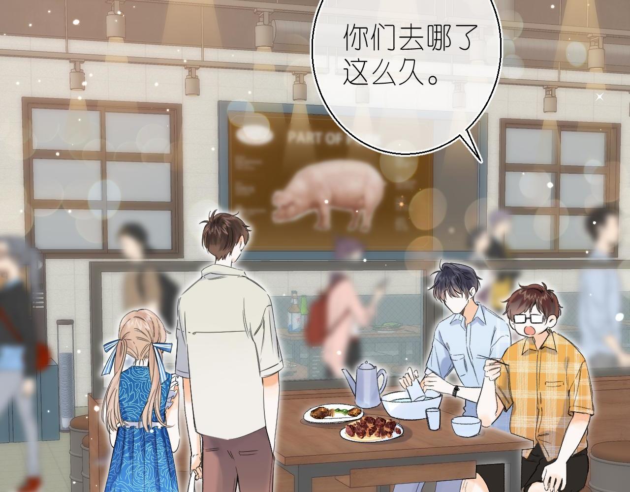 第17话 他其实是个女人100
