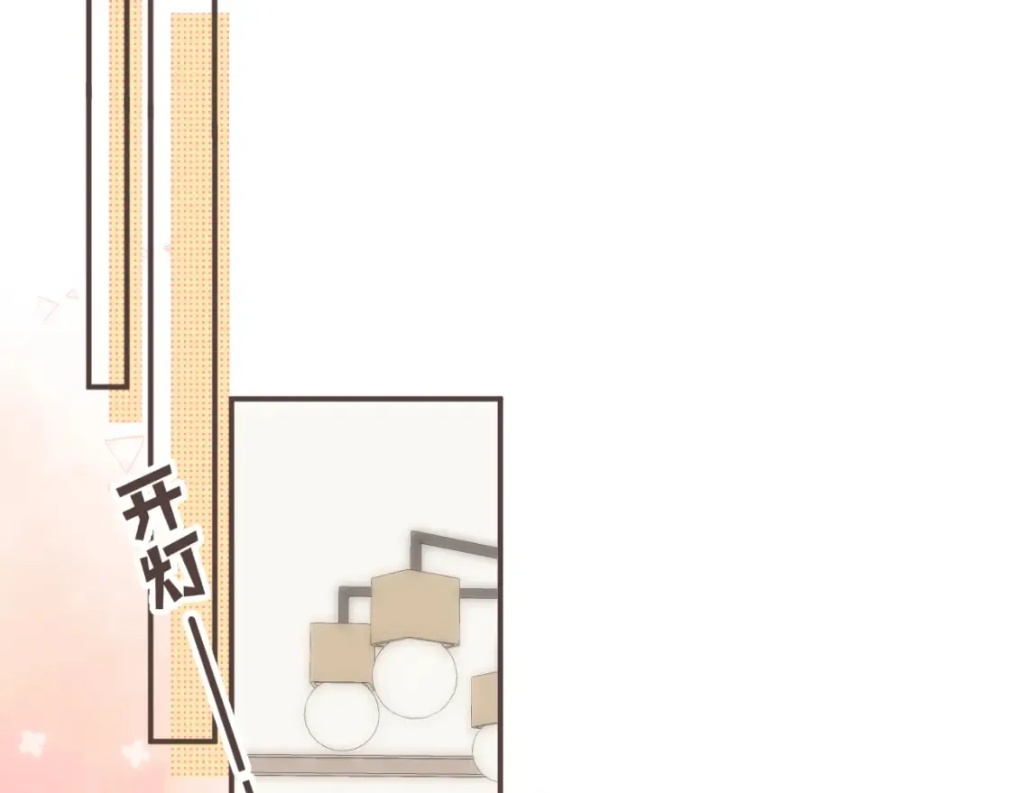 33 我能追你了吗65