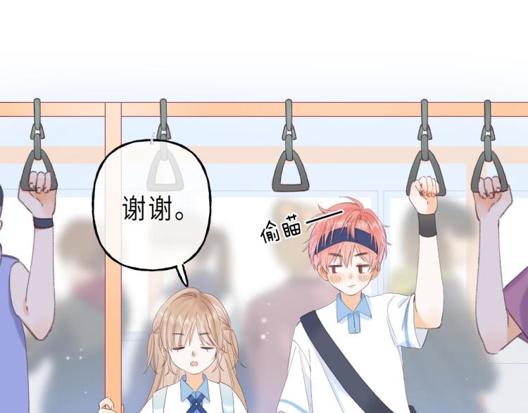 第4话 又哭鼻子了？30