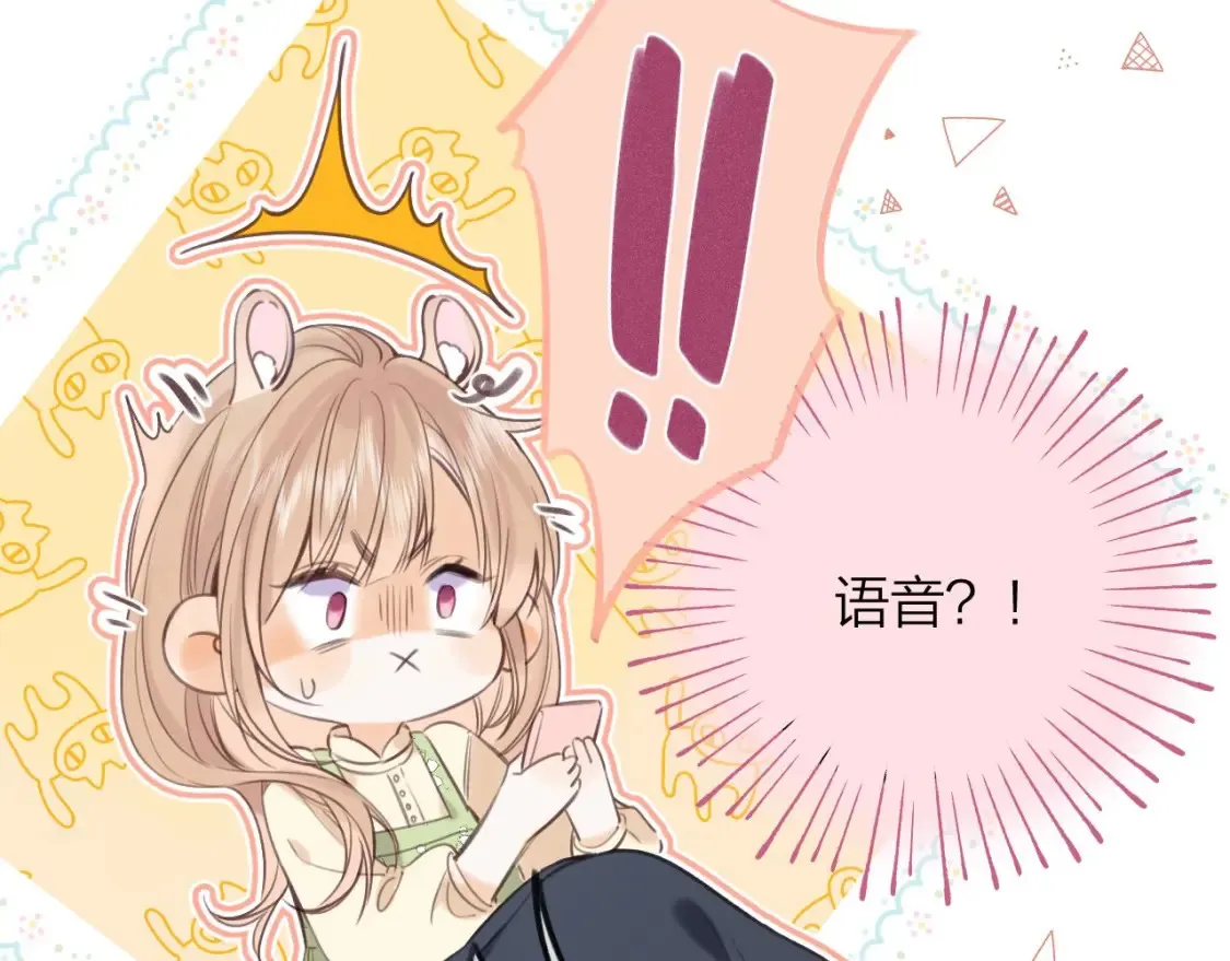 第二季08 把关63