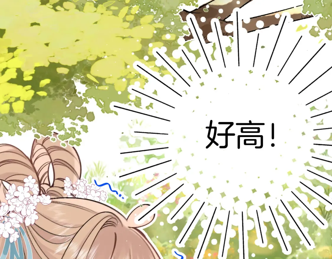 番外：今日便是嘉期59