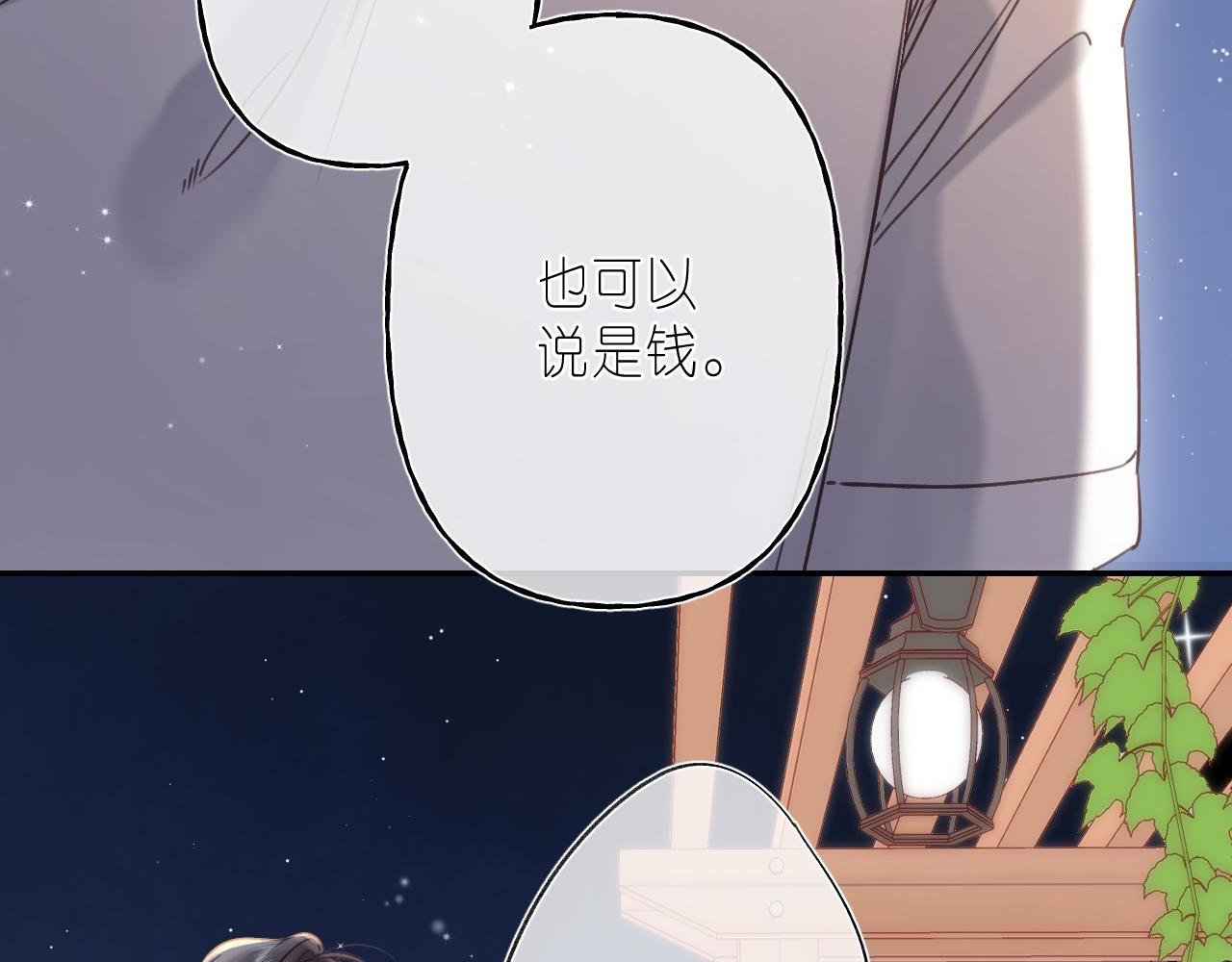 第42话 我会很快长大55