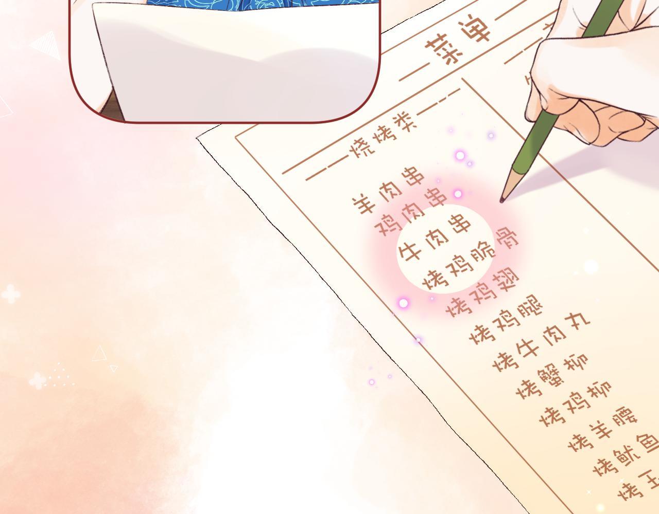 第18话 别扭的小朋友6