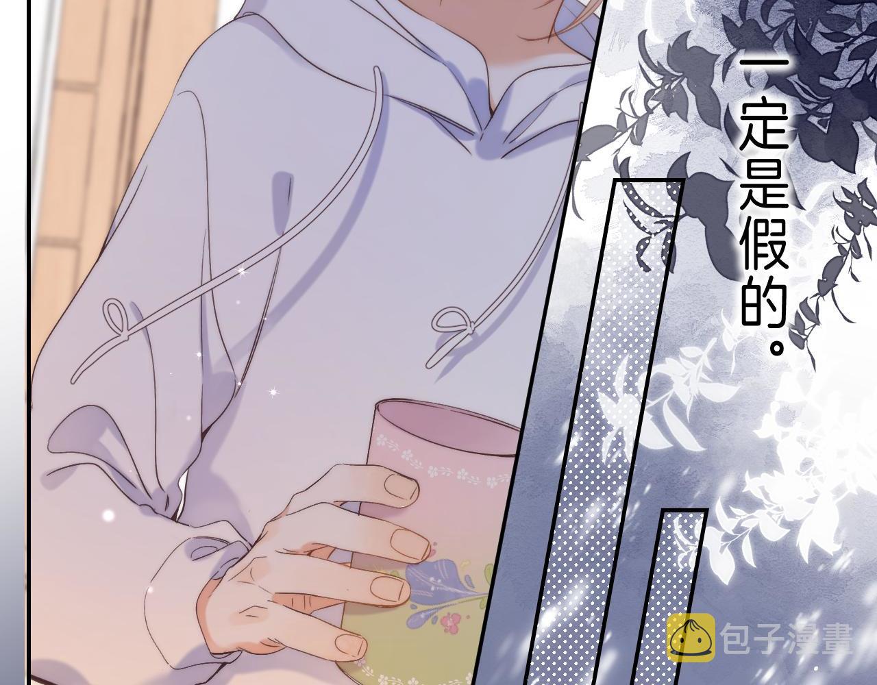 第43话 去到他身边40