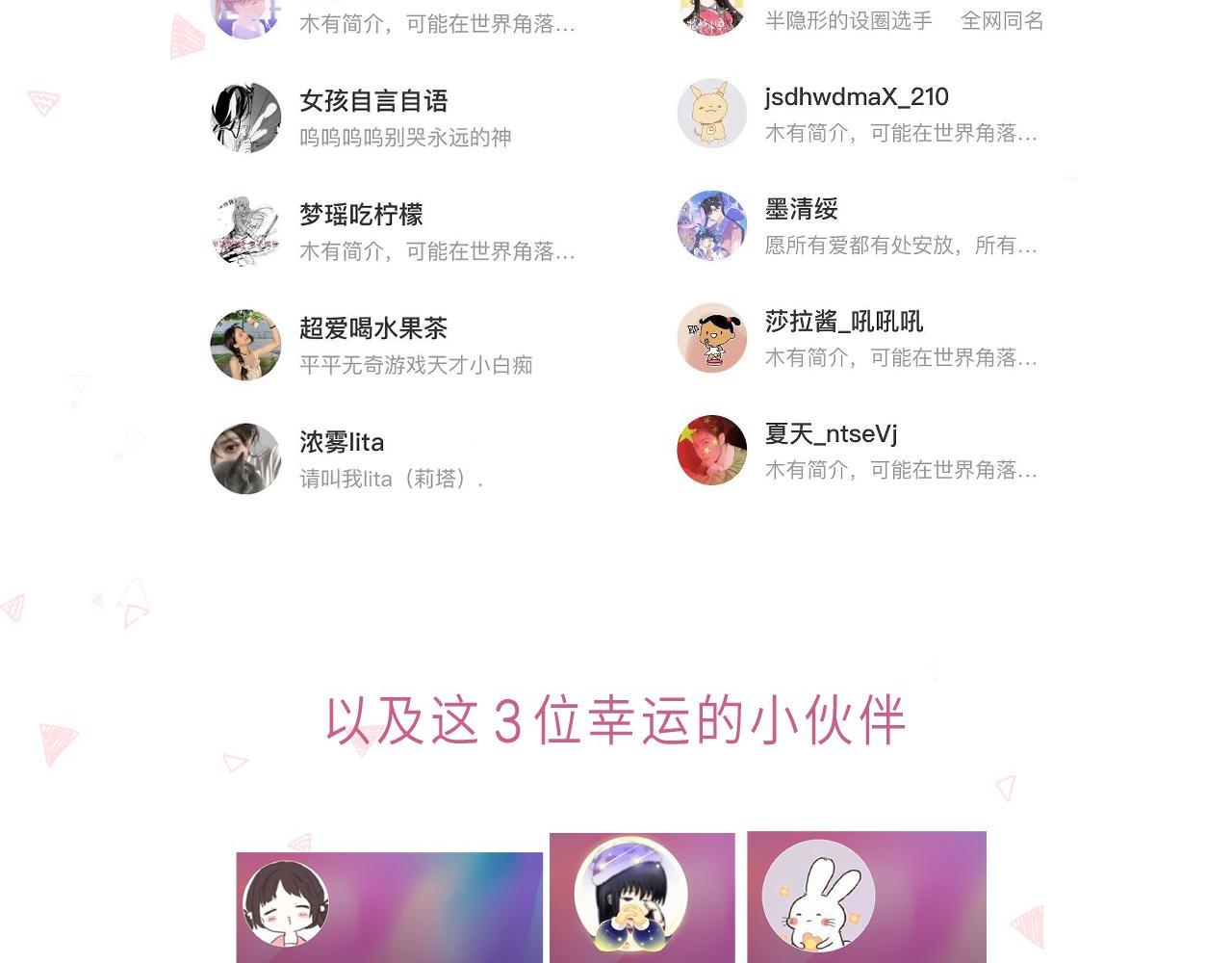 第19话 多吃亏啊79