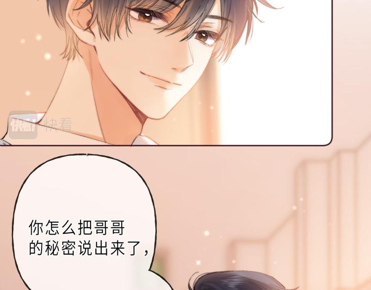 第7话 那个秘密的名字20