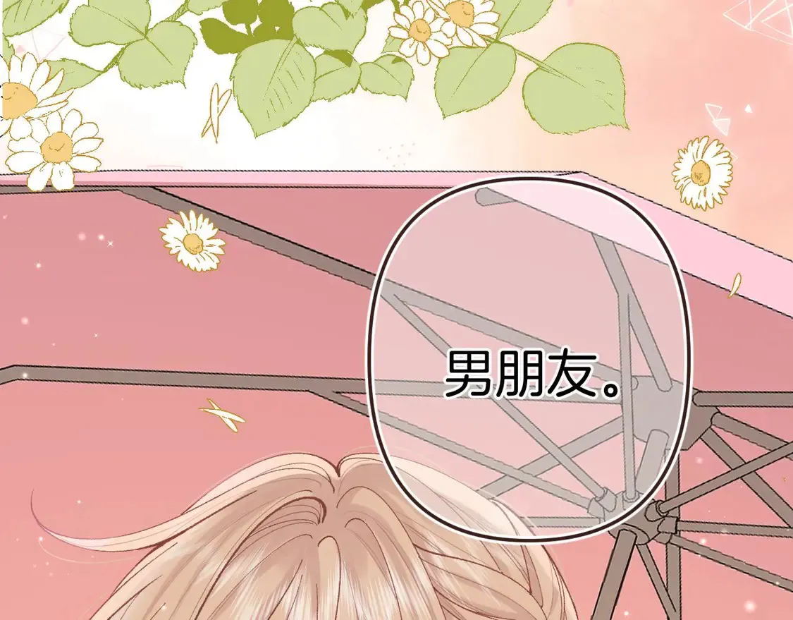 第四季 03话 搭讪79