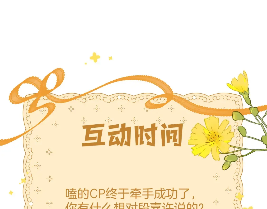 第4季 02话 反正有女朋友了74