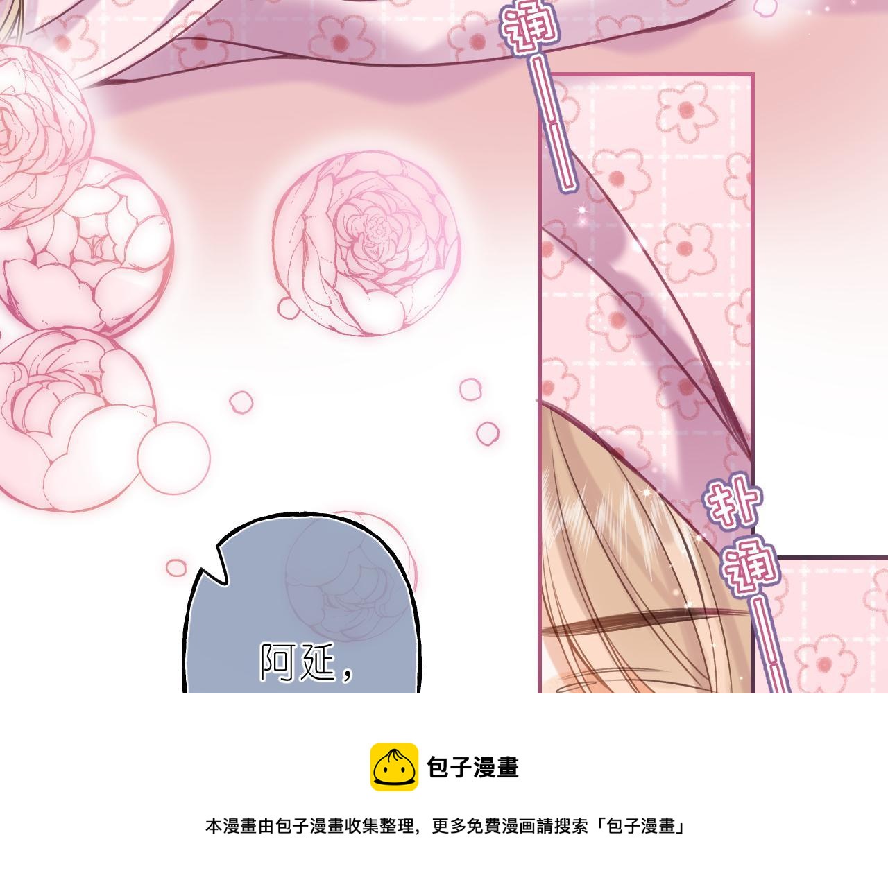 第42话 我会很快长大9