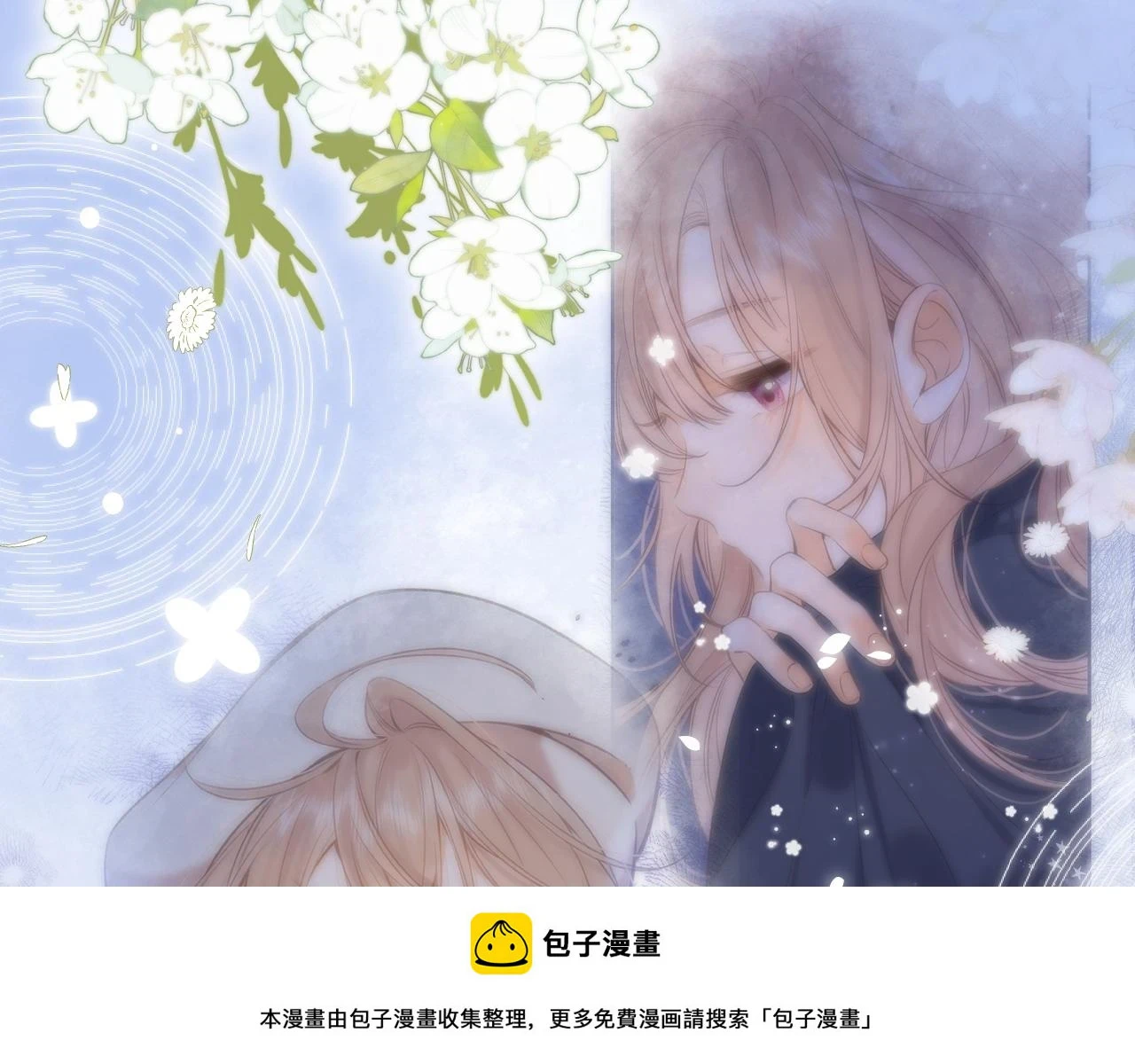 第二季20 得心应手49