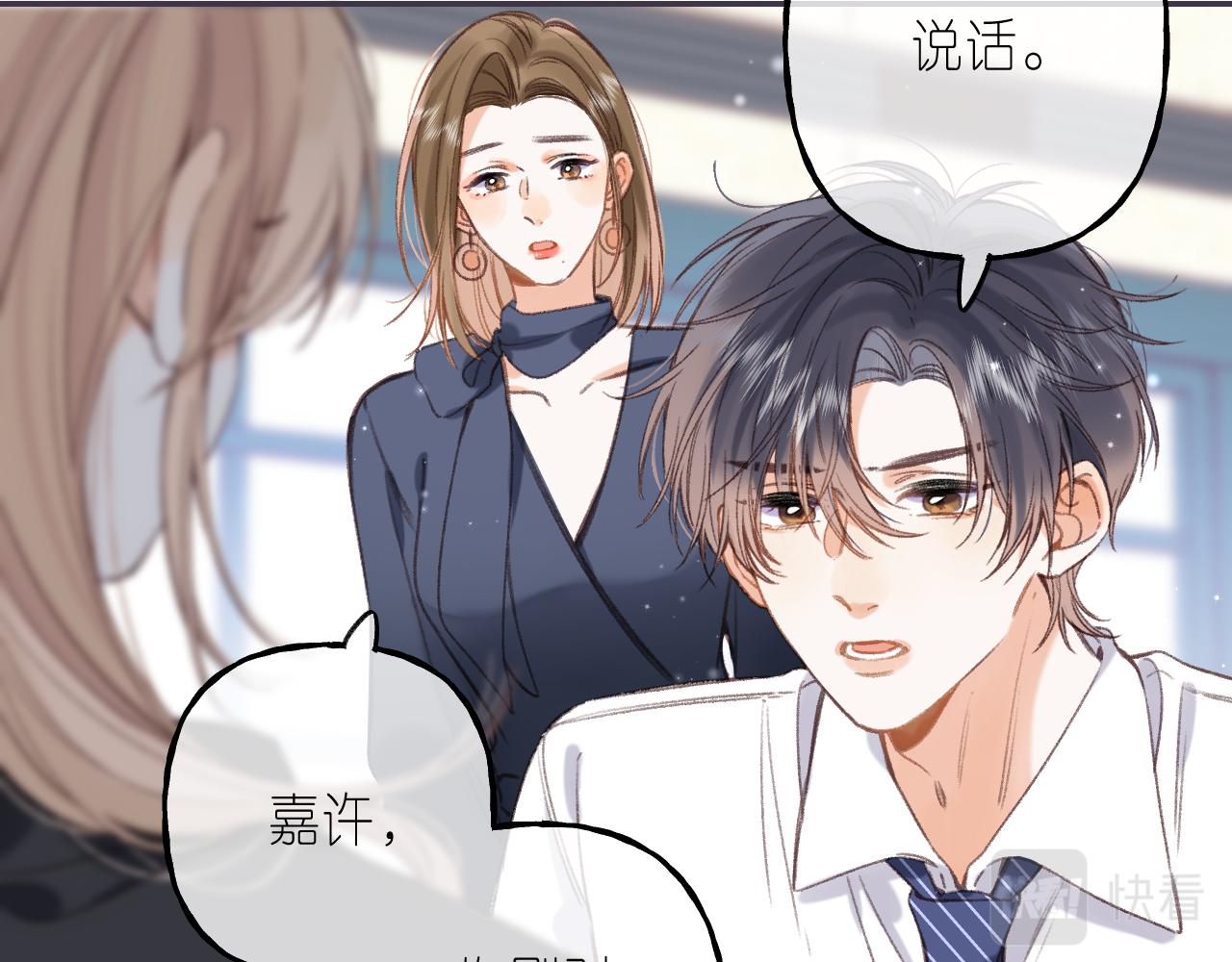 第44话 我会长大的72