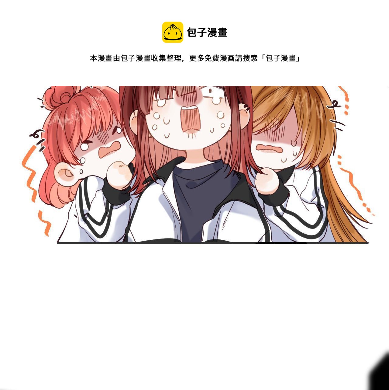 第34话 二十块钱4