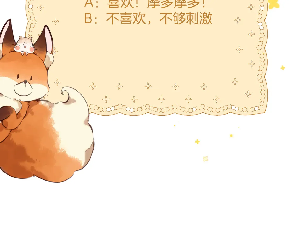 第4话 偷偷学习97