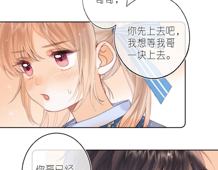 第16话 不是拉肚子29