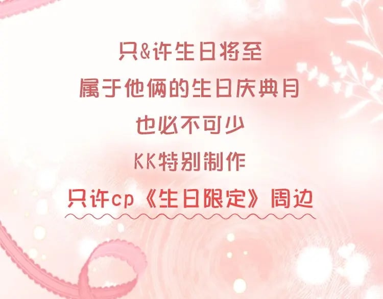 第二季26 误会一场111