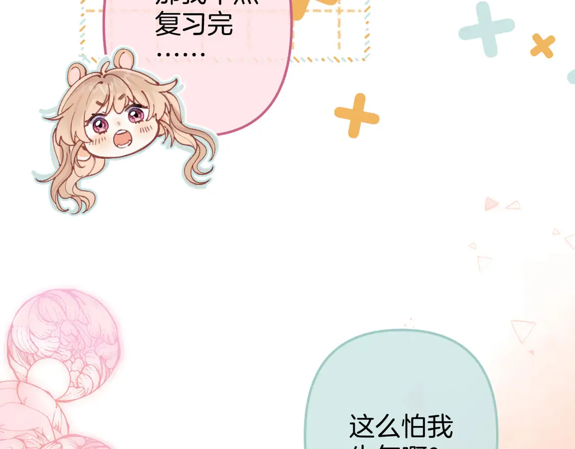 第4季 05话 牵手还是牵手26
