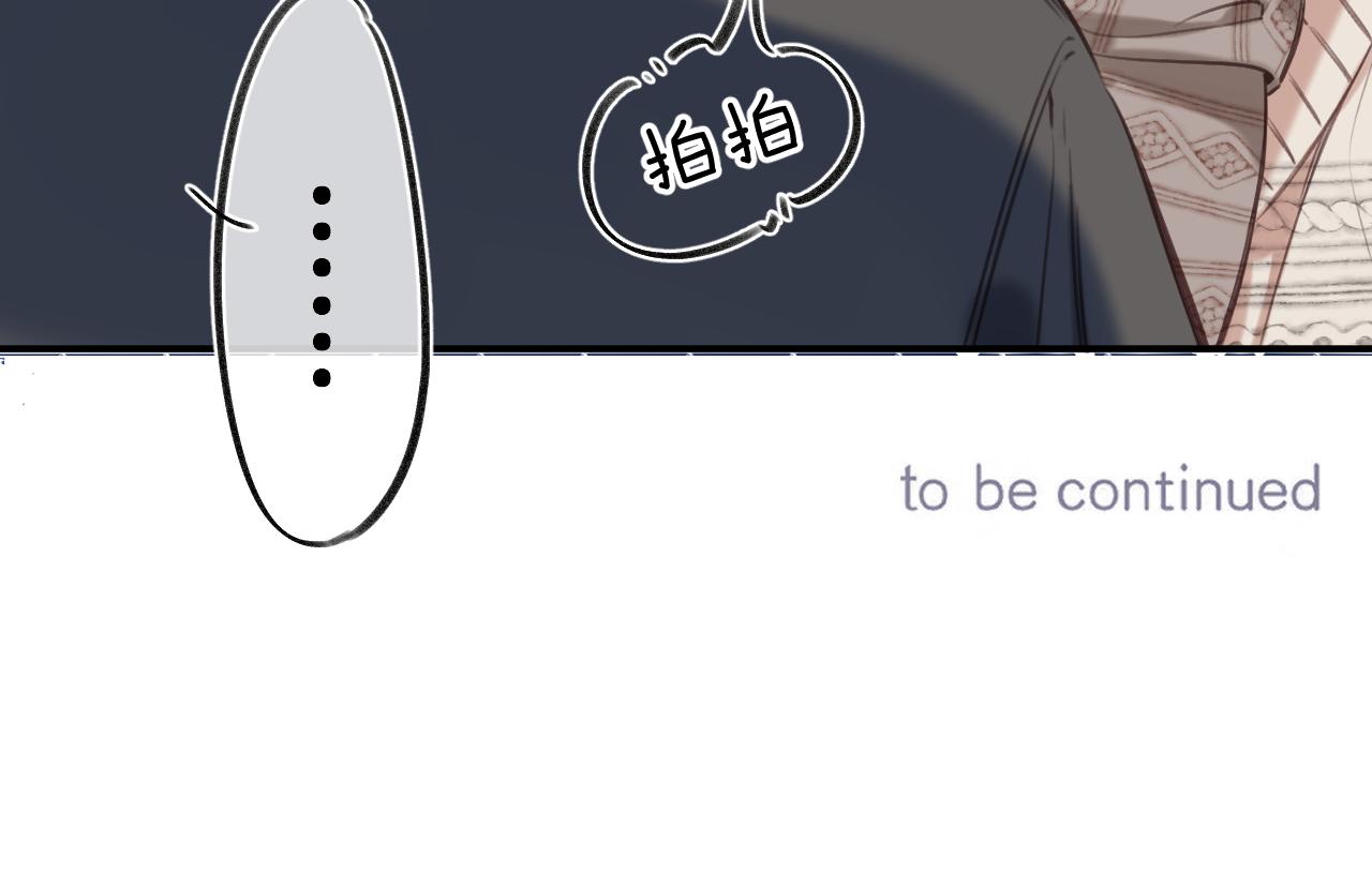 第二季12 察觉89