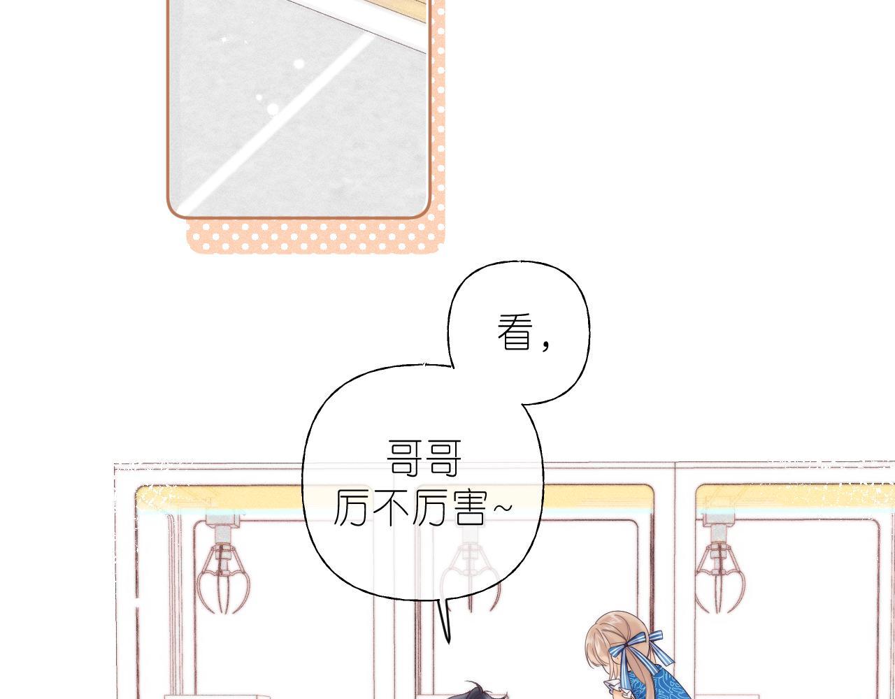 第18话 别扭的小朋友69