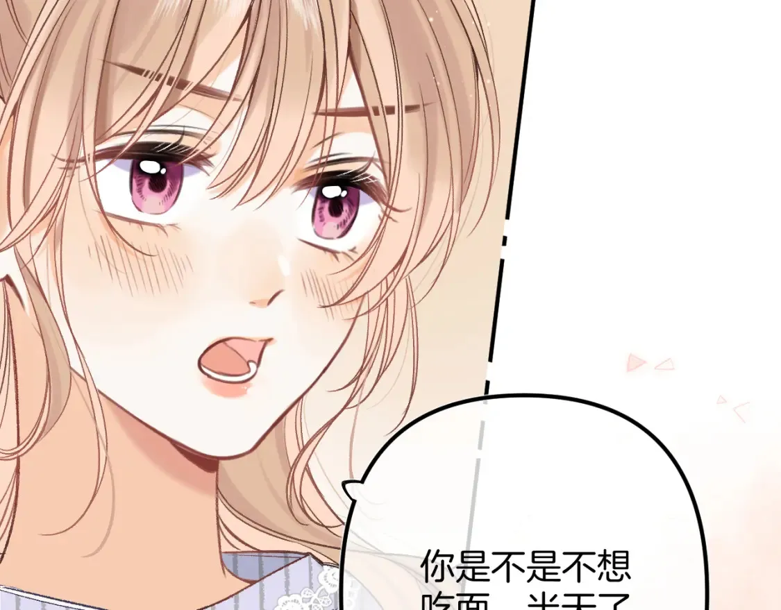 37 请你吃糖69