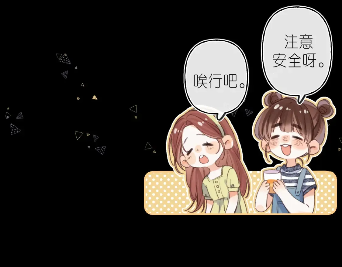 第二季 02 老东西61