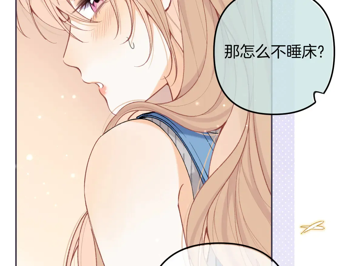 第4季 05话 牵手还是牵手20