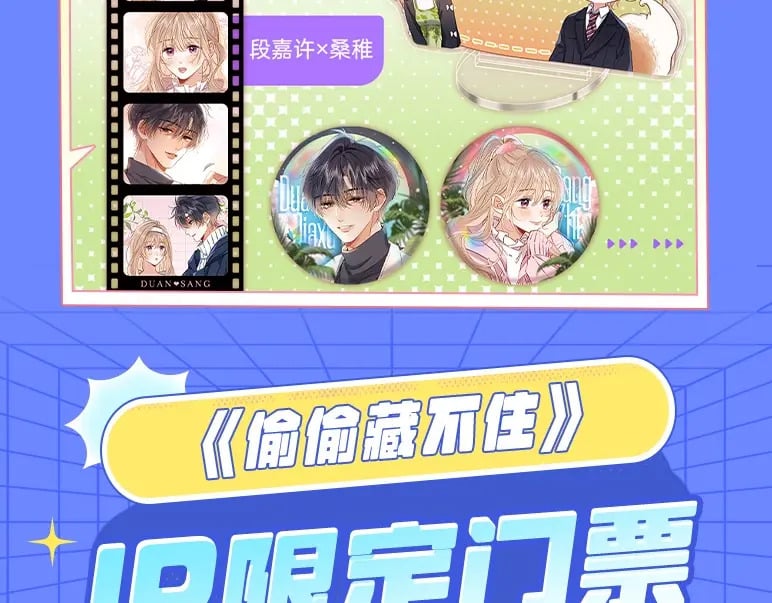 第3期 kkw来了！（广州场路透！）16