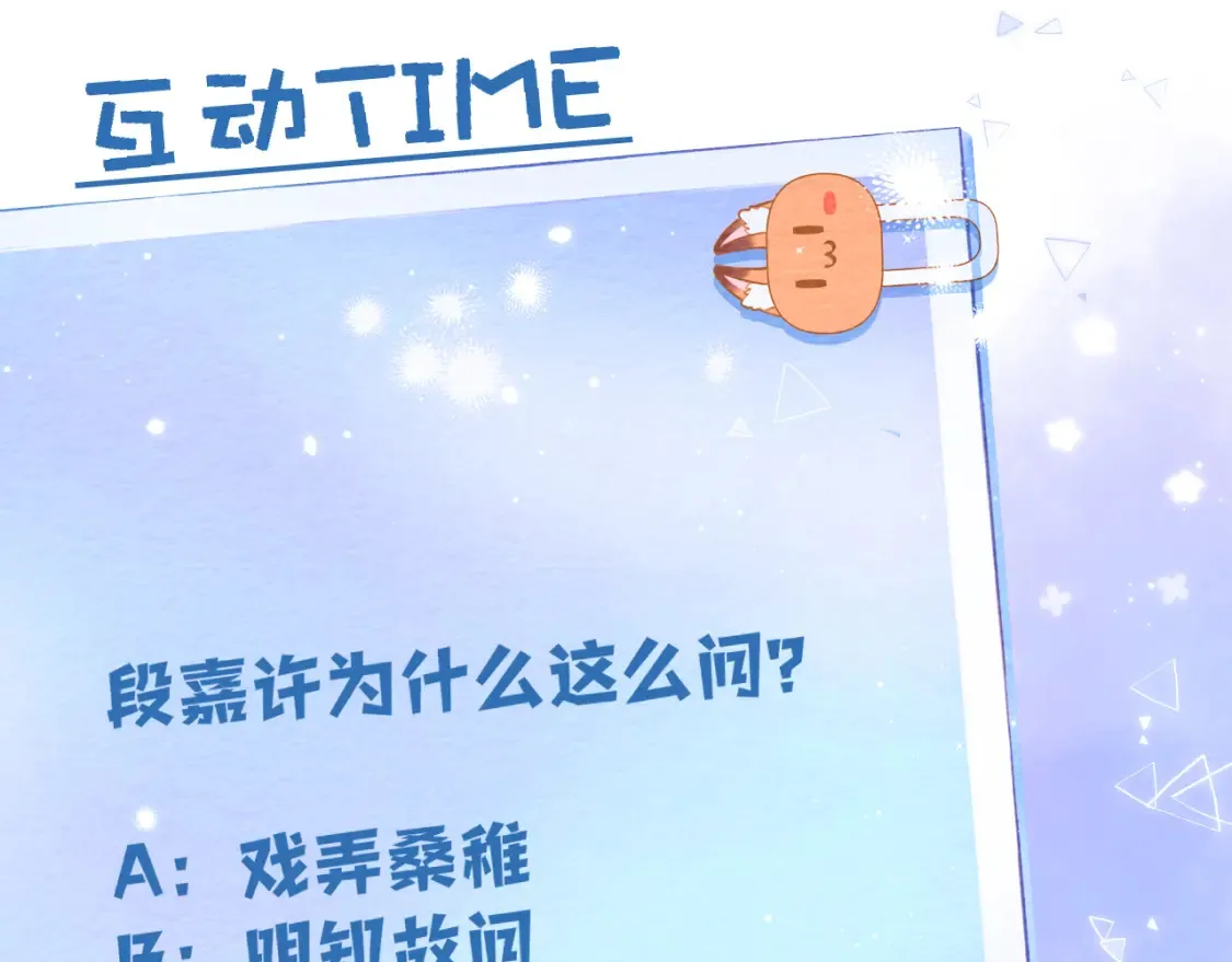 31 像不像145
