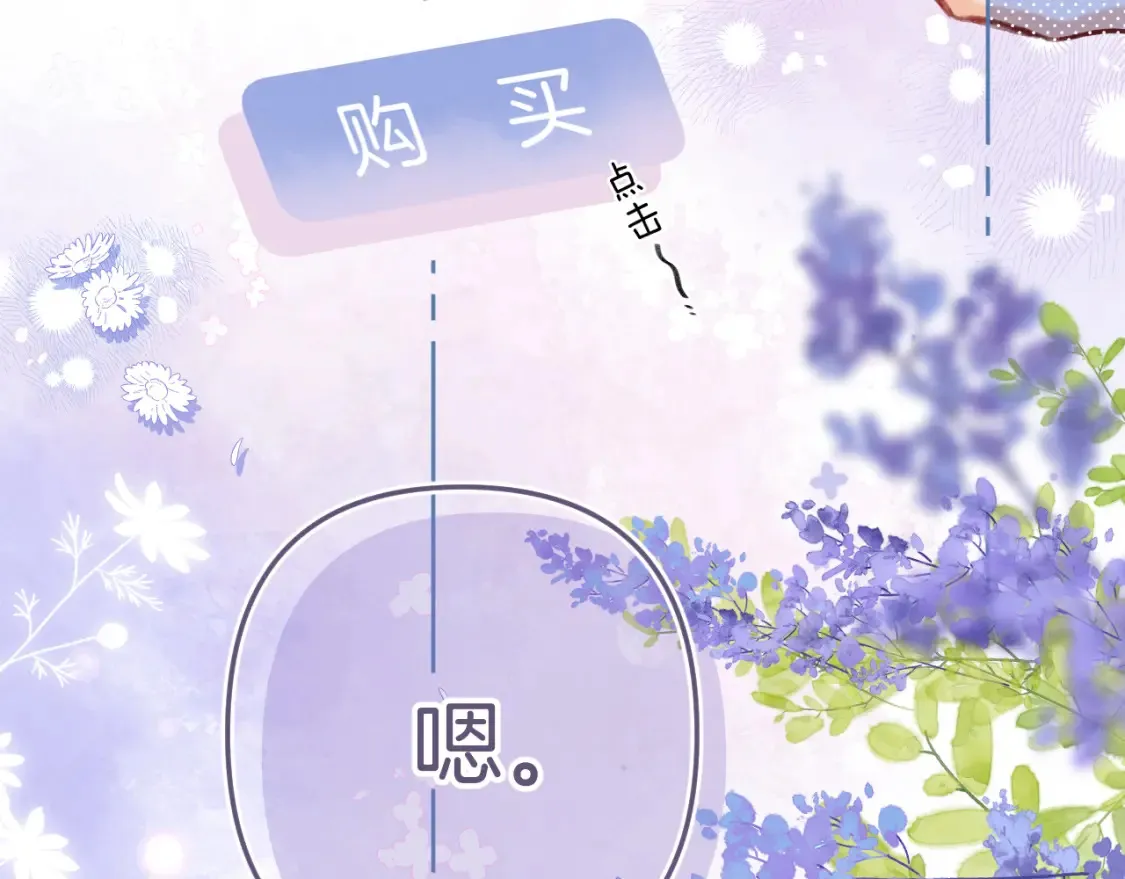 第二季23 二号哥哥91