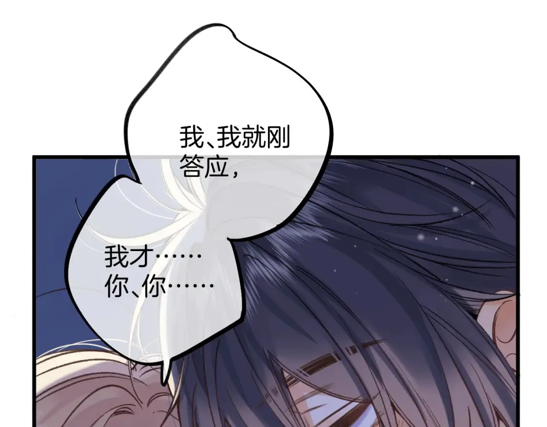 47 喜欢你26