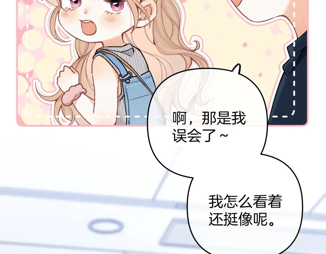 第四季 03话 搭讪26