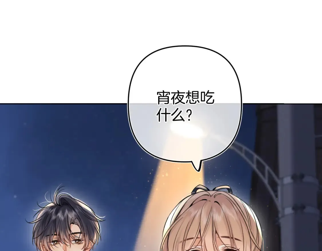 37 请你吃糖44