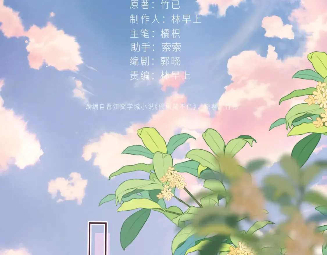 27 撩回去1