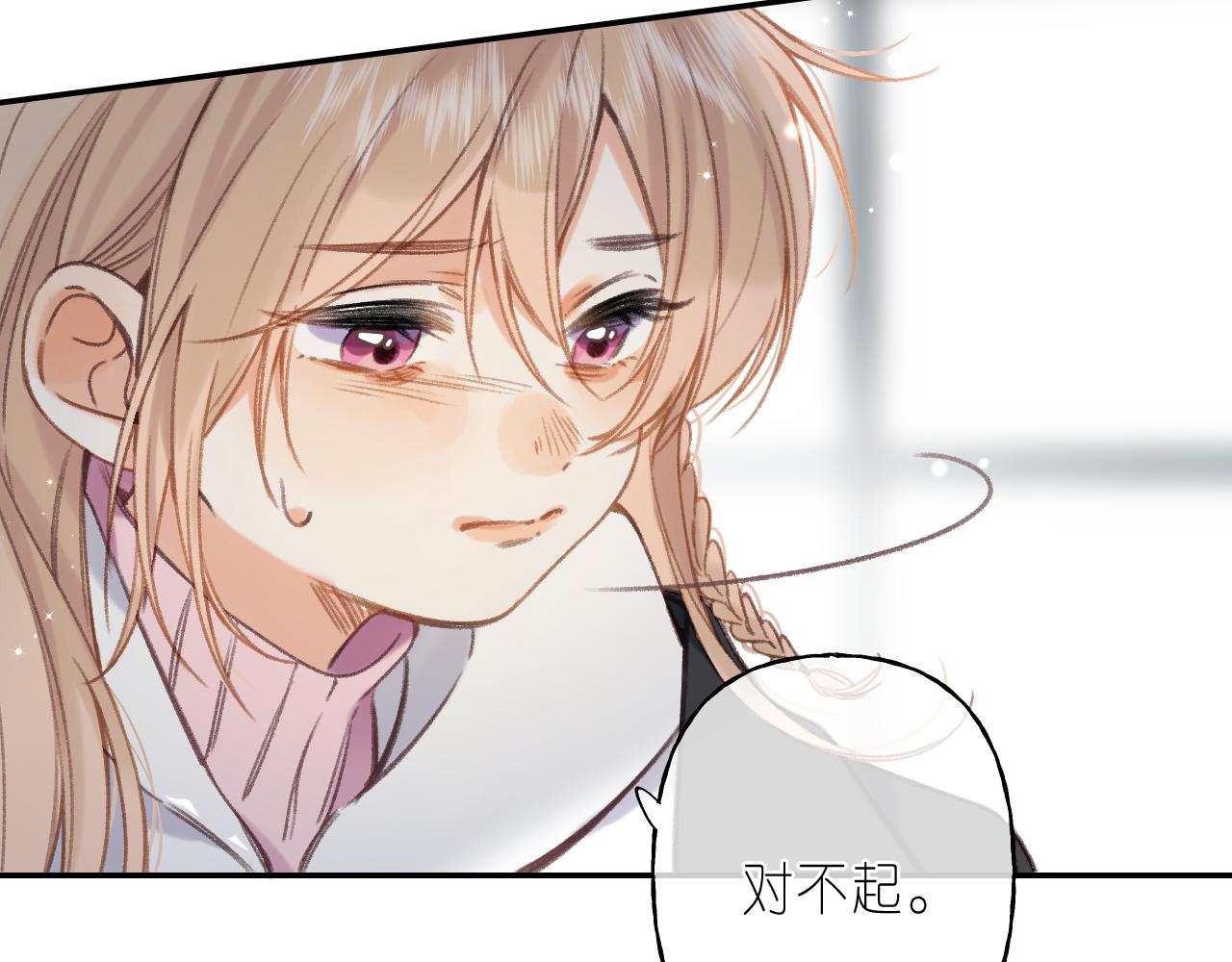 第44话 我会长大的75