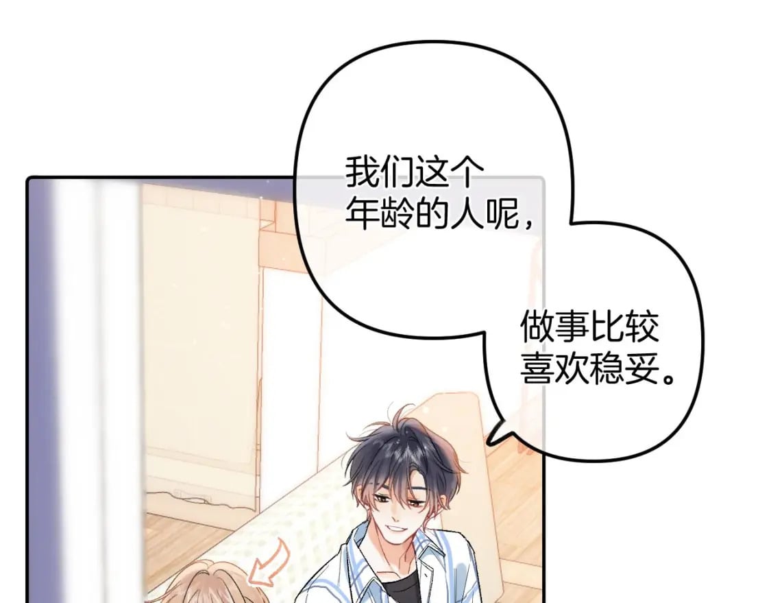 34 多追几下39