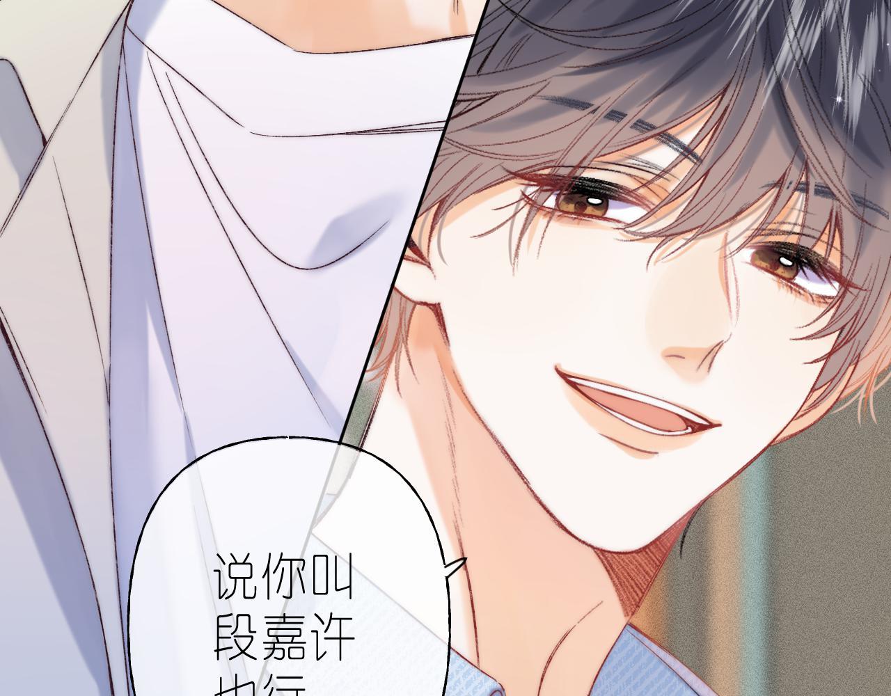 第18话 别扭的小朋友47
