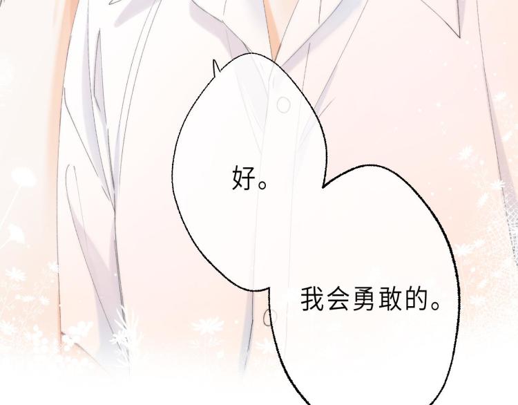第5话 你是挺老的39