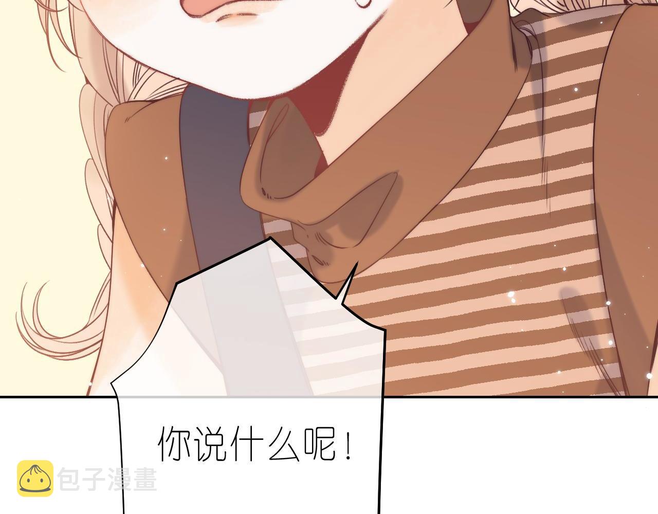 第21话 魅力还挺大57