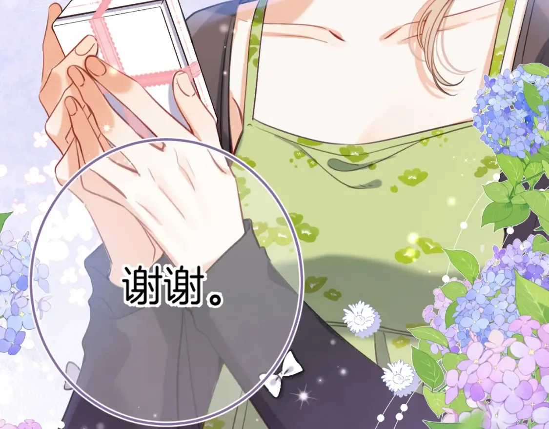 第二季24 找女朋友64