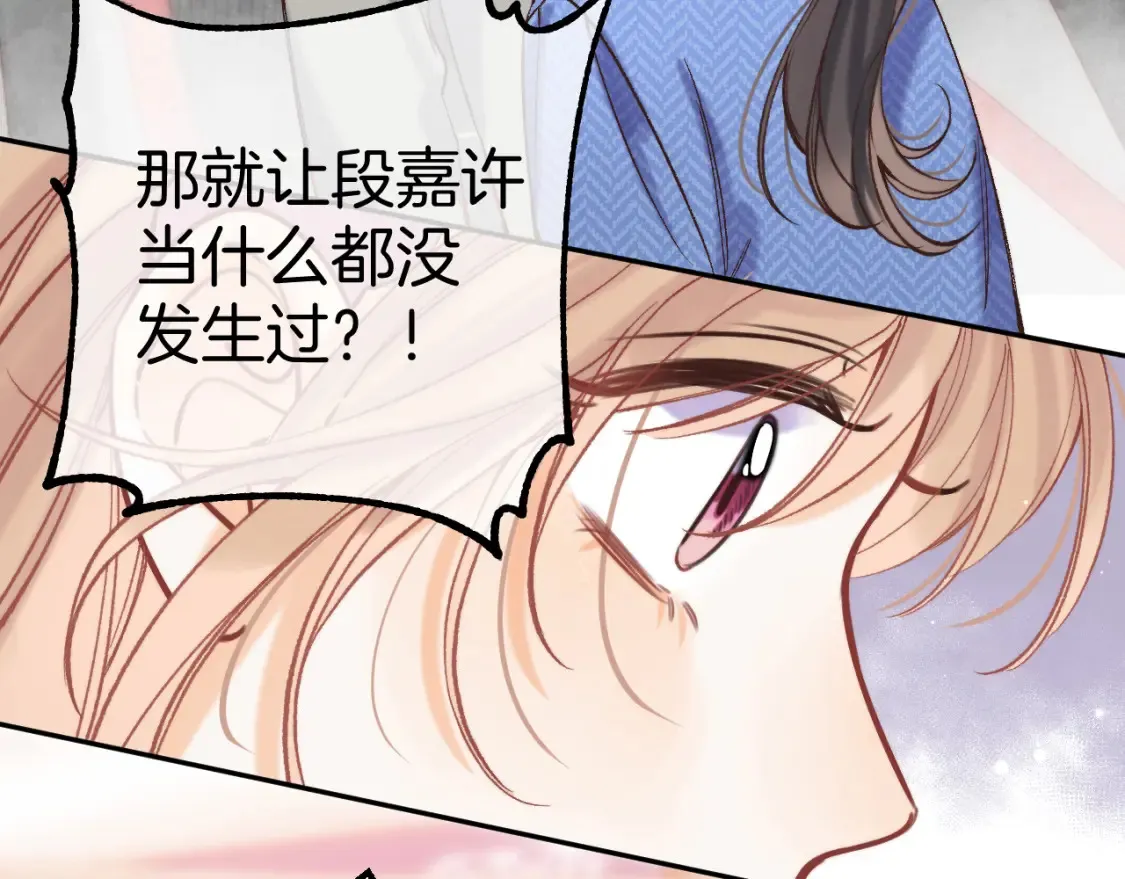 41 补补课81