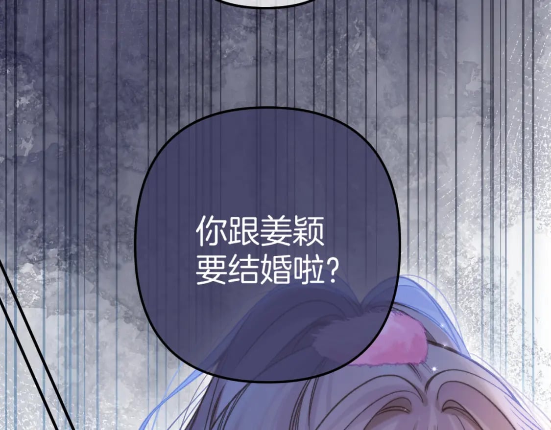 第二季26 误会一场32