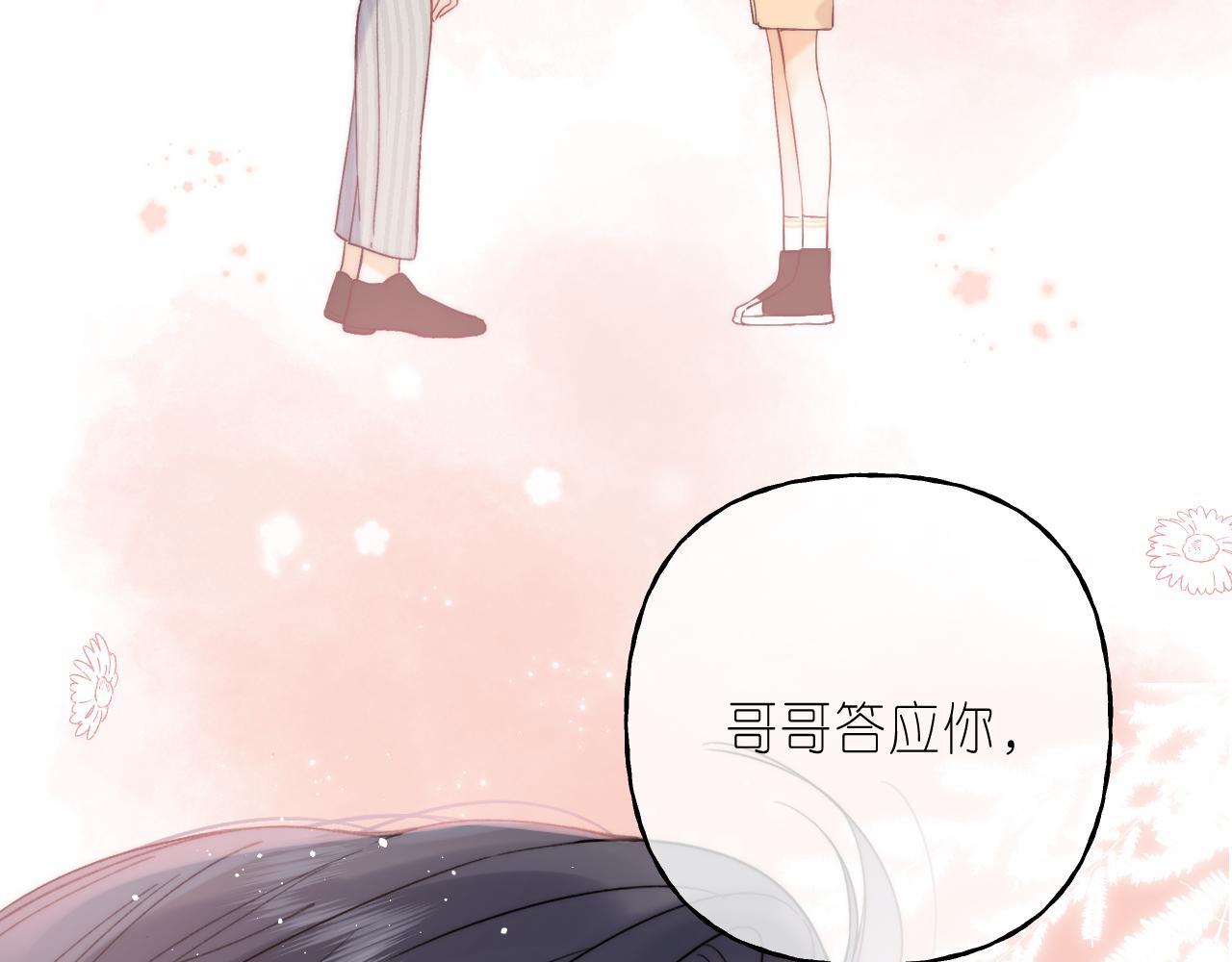 第22话 买糖基金12