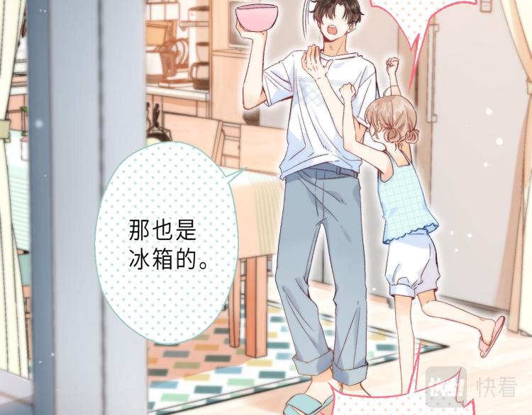 第8话 都没对象32