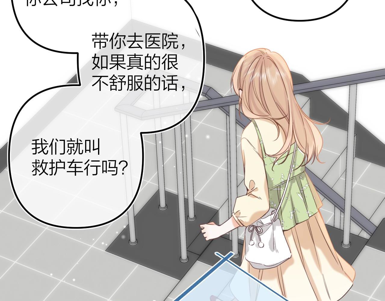 第二季05 拉哥哥起来63