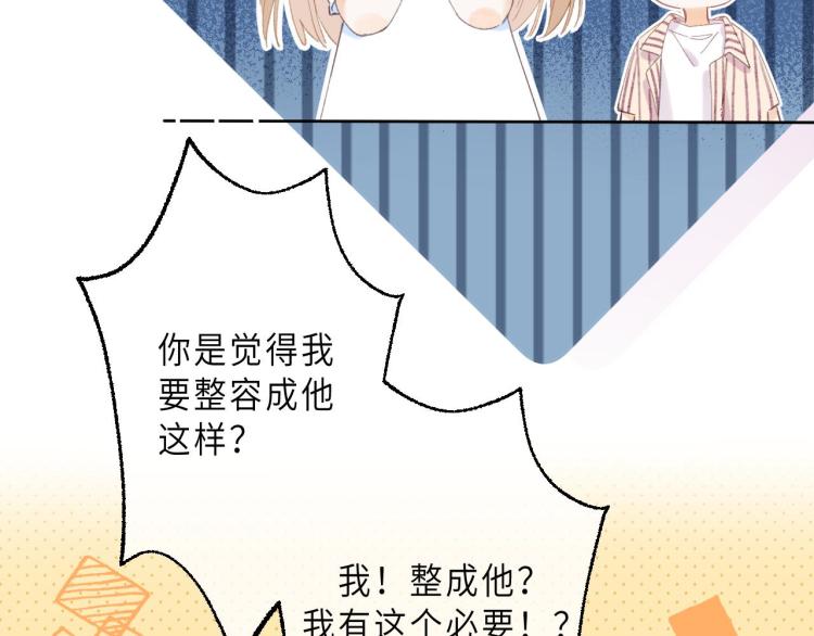 第2话 我叫段嘉许59