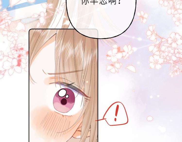 第5话 你是挺老的67