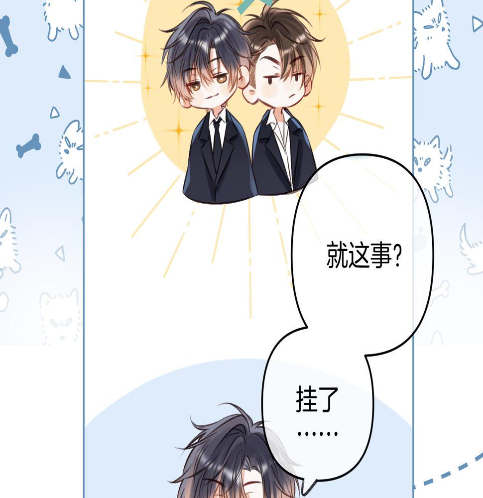第二季20 得心应手20