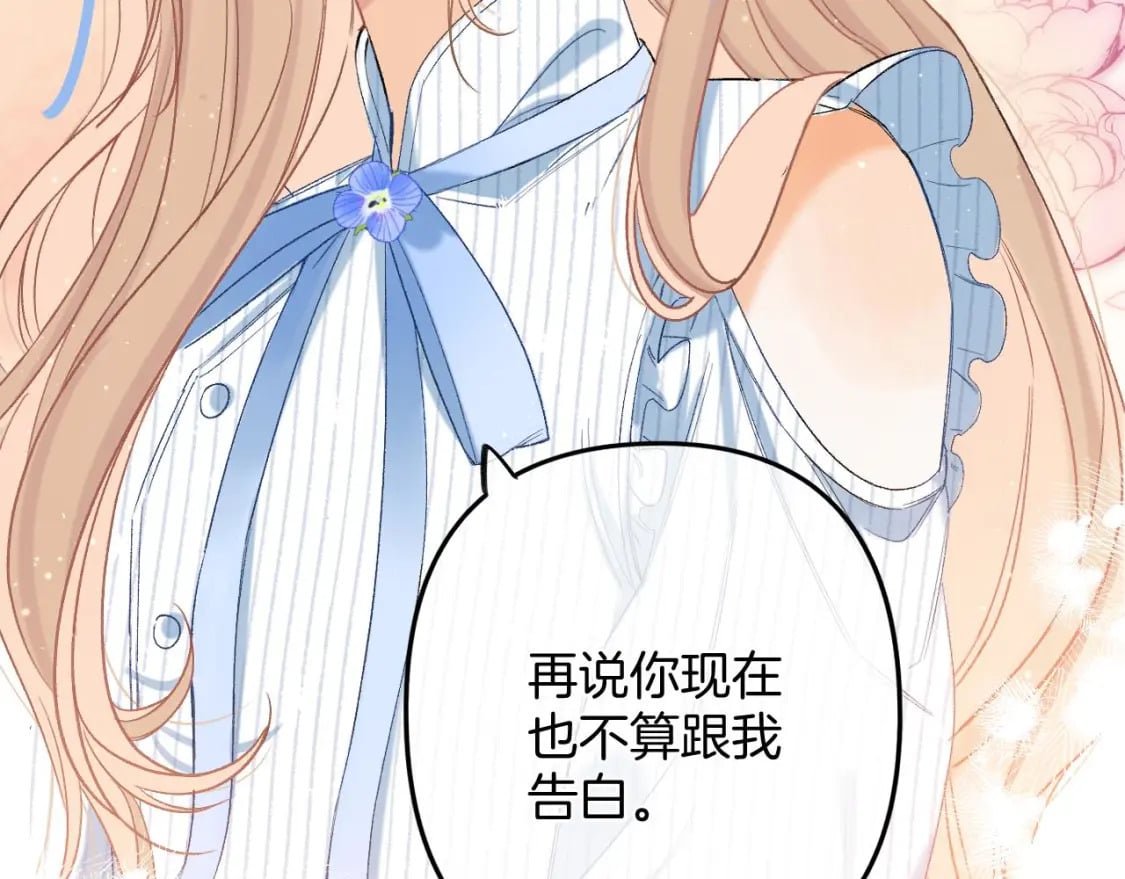 34 多追几下54