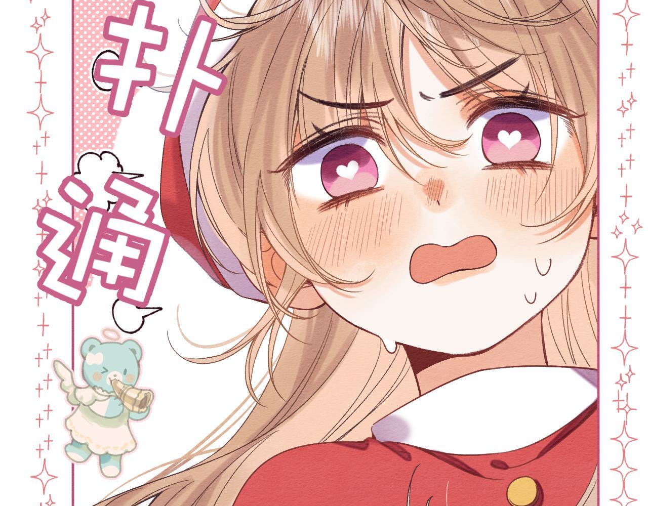 第26话 不觉得晒？90